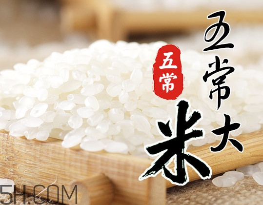 五常大米哪個(gè)牌子正宗？五常大米為什么好