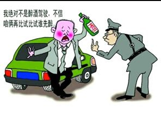 醉駕和酒駕的區(qū)別是什么？醉駕判刑多久