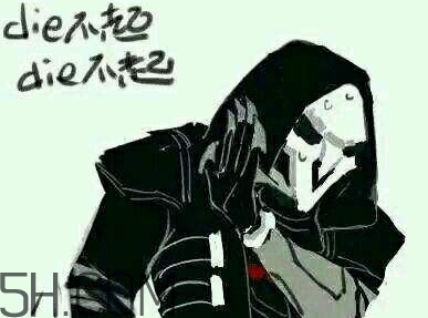 diediedie什么意思？diediedie表情包