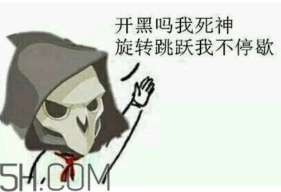 diediedie什么意思？diediedie表情包