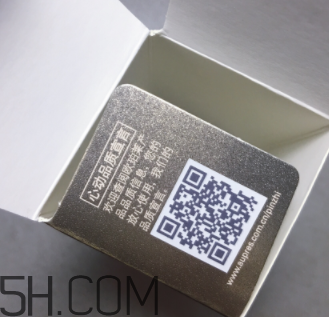 歐珀萊臻白多效角質(zhì)調(diào)理肌底液怎么樣？好用嗎？