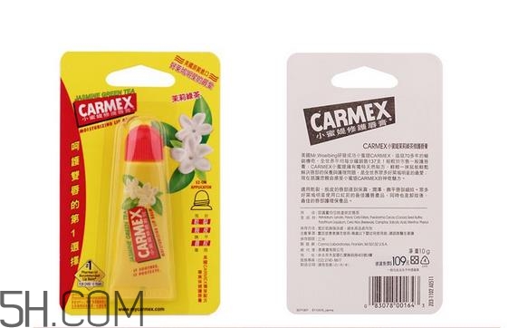 小蜜緹潤(rùn)唇膏致癌嗎？小蜜緹潤(rùn)唇膏能吃嗎？