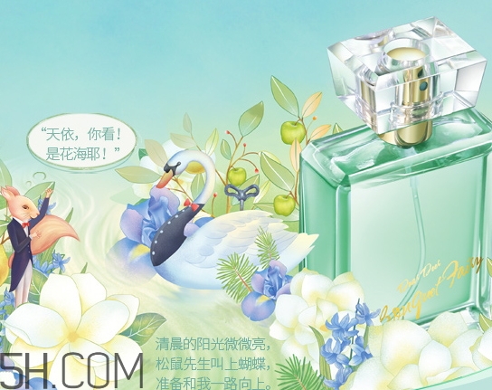 百雀羚香水好聞嗎？百雀羚香水多少錢