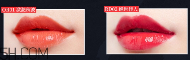 百雀羚唇彩怎么樣？百雀羚唇彩色號(hào)試色