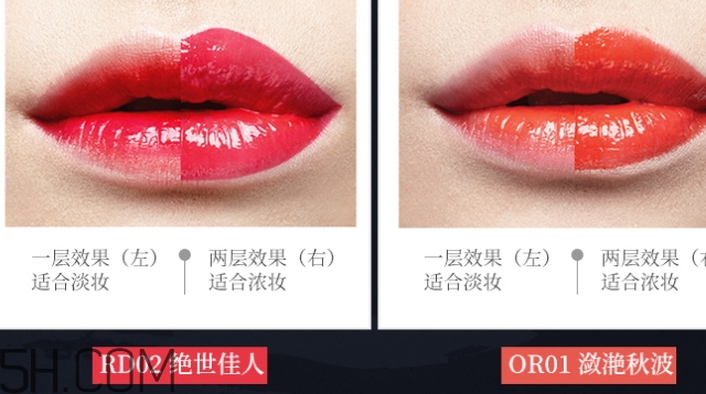 百雀羚唇彩怎么樣？百雀羚唇彩色號(hào)試色