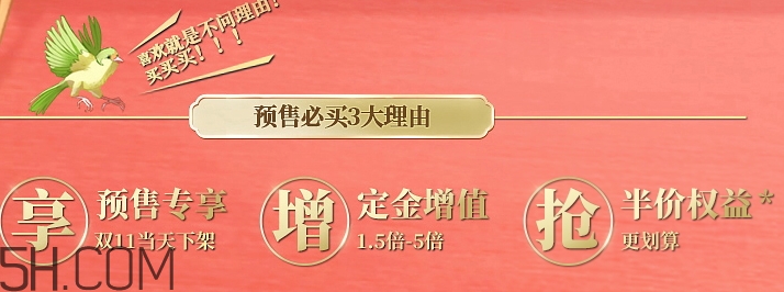 百雀羚洛天依面膜多少錢？百雀羚洛天依聯(lián)名款