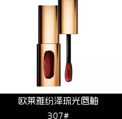 豬肝色口紅哪個牌子好？豬肝色口紅推薦