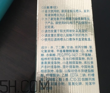 歐珀萊涌泉噴霧多少錢？歐珀萊涌泉噴霧價格
