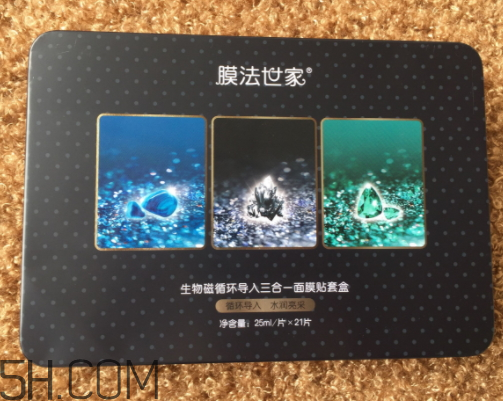 膜法世家生物磁面膜多少錢？怎么樣？
