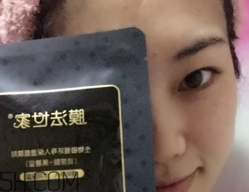 膜法世家生物磁面膜多少錢？怎么樣？
