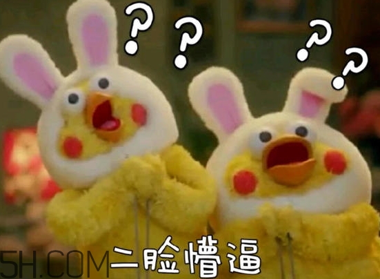 你們都是臭襪子什么意思？你們都是臭襪子表情包