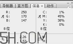 裸粉色是什么顏色？裸粉色顏色好看嗎？