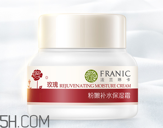 法蘭琳卡面霜怎么樣？法蘭琳卡面霜好用嗎？