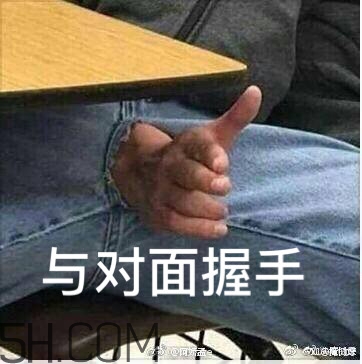 你這個(gè)猥瑣的受精卵是什么意思？你這個(gè)猥瑣的受精卵表情包