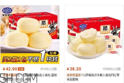 港榮蒸蛋糕多少錢一箱？港榮蒸蛋糕好吃嗎