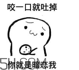 女生說(shuō)吃餅干是什么意思？女生說(shuō)請(qǐng)你吃餅干代表什么
