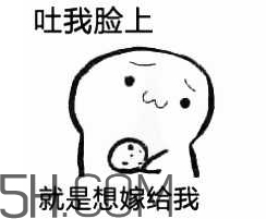 女生說(shuō)吃餅干是什么意思？女生說(shuō)請(qǐng)你吃餅干代表什么