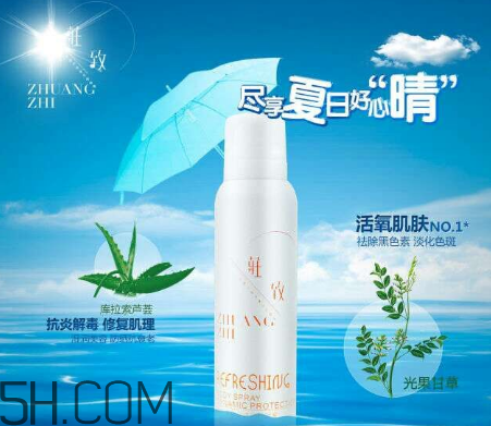 防曬指數(shù)30和spf50的區(qū)別？防曬噴霧可以過安檢嗎？