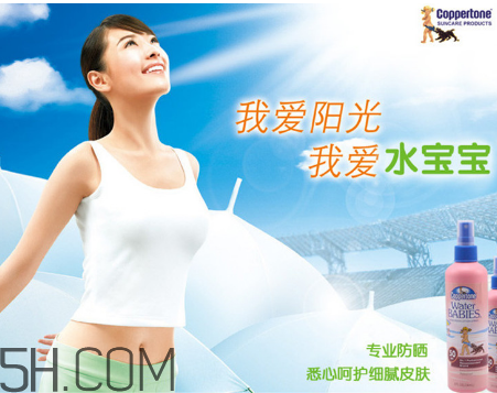 防曬指數(shù)30和spf50的區(qū)別？防曬噴霧可以過安檢嗎？