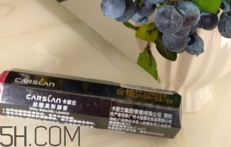 卡姿蘭口紅安全嗎？卡姿蘭口紅質(zhì)量怎樣？