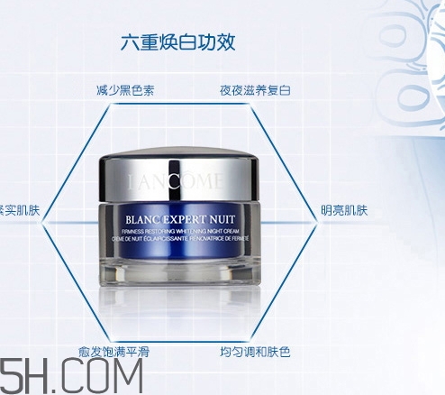蘭蔻晚霜怎么用？蘭蔻晚霜白天可以用嗎？
