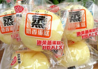 港榮蒸蛋糕是哪里生產的？港榮蒸蛋糕是什么來頭