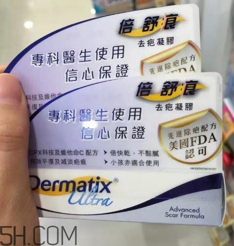倍舒痕可以去痘印嗎？倍舒痕能涂在痘痘上嗎？