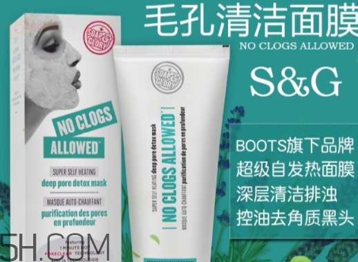 soap glory發(fā)熱面膜怎么用？soap glory發(fā)熱面膜多久用一次