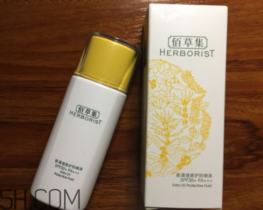 佰草集新清透防曬液怎么樣？多少錢？