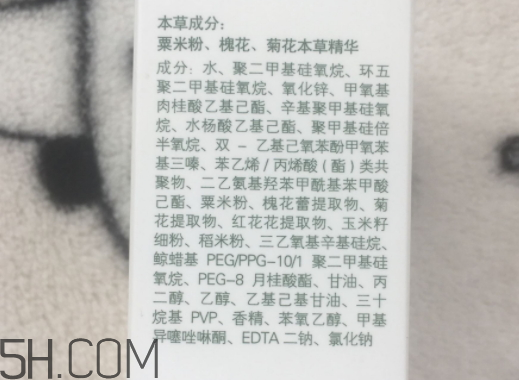 佰草集新清透防曬液怎么樣？多少錢？