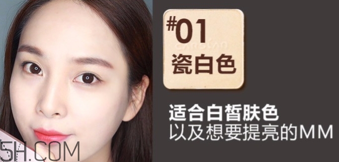 卡姿蘭粉餅?zāi)膫€(gè)色號(hào)好？卡姿蘭粉餅色號(hào)試色