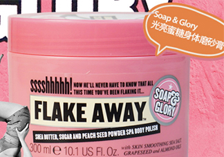 soap glory孕婦能用嗎？soap glory哪款孕婦可以用