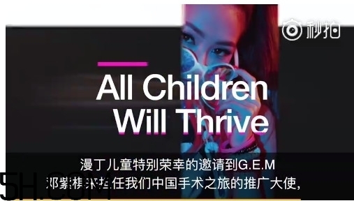 什么是漫丁兒童？漫丁兒童計(jì)劃初衷是什么