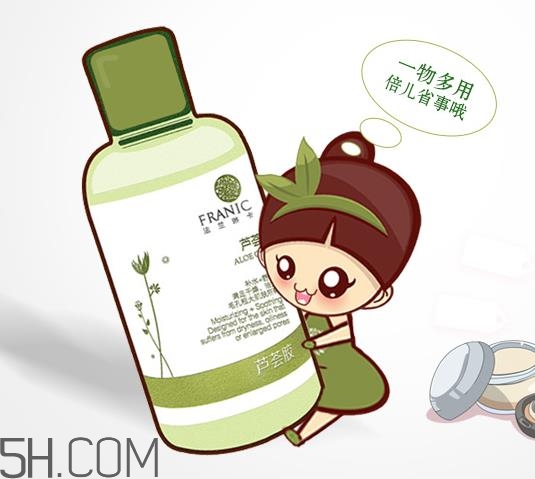 法蘭琳卡蘆薈膠怎么用？法蘭琳卡蘆薈膠有幾種？