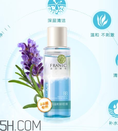 法蘭琳卡卸妝水好用嗎？法蘭琳卡卸妝水怎么樣？