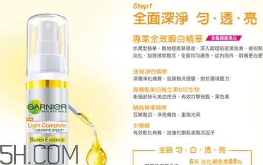 卡尼爾美白精華怎么樣？卡尼爾美白精華評測