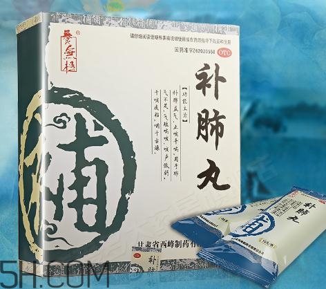 補肺丸效果怎么樣？補肺丸哪里有賣的？