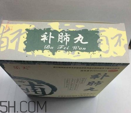 補肺丸是藥還是保健品？補肺丸是哪里生產(chǎn)的？