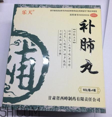 補(bǔ)肺丸能治支氣管炎嗎？補(bǔ)肺丸能治肺氣腫嗎？