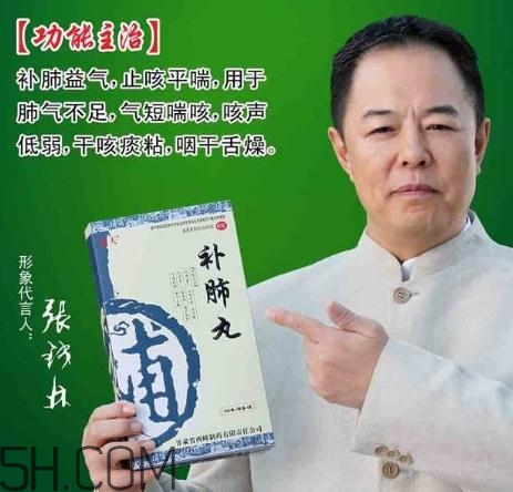 補(bǔ)肺丸能治支氣管炎嗎？補(bǔ)肺丸能治肺氣腫嗎？