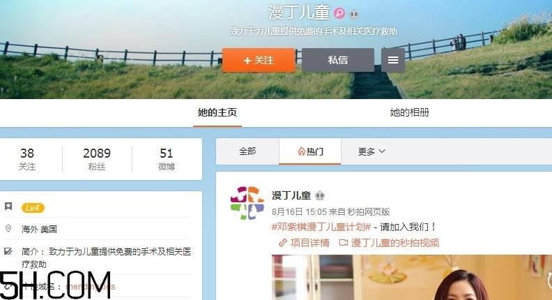 什么是漫丁兒童？漫丁兒童計(jì)劃初衷是什么