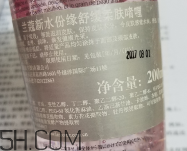 蘭蔻水份緣啫喱怎么樣？蘭蔻水份緣啫喱好用嗎？