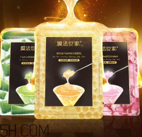 膜法世家晶凍面膜怎么樣？多少錢？
