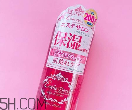 esthe dew爽膚水哪個(gè)顏色好？esthe dew化妝水不同顏色區(qū)別
