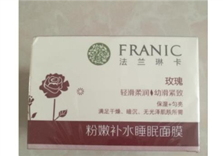 法蘭琳卡睡眠面膜怎么樣？法蘭琳卡睡眠面膜怎么用？