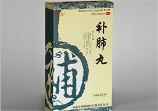 補(bǔ)肺丸是藥還是保健品？補(bǔ)肺丸是哪里生產(chǎn)的？