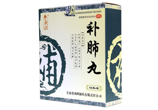 補(bǔ)肺丸能治支氣管炎嗎？補(bǔ)肺丸能治肺氣腫嗎？
