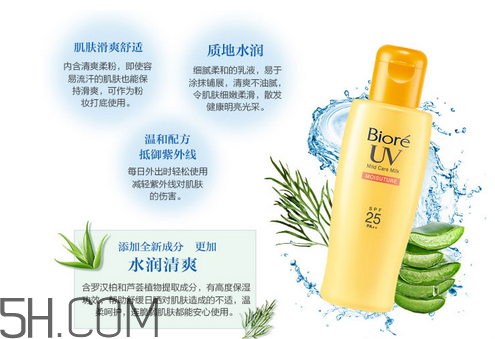 碧柔面部防曬產(chǎn)品有哪些？碧柔防曬霜的使用方法