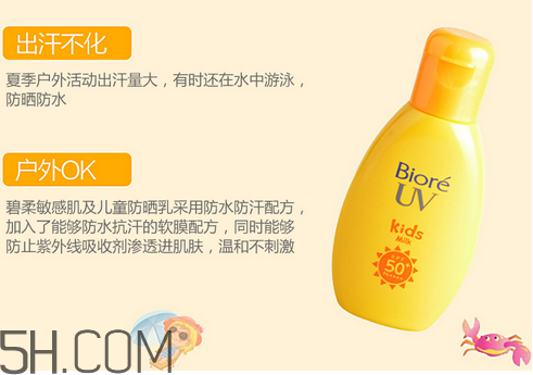 碧柔面部防曬產(chǎn)品有哪些？碧柔防曬霜的使用方法