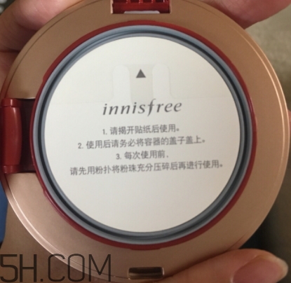 悅詩(shī)風(fēng)吟石榴氣墊怎么用？悅詩(shī)風(fēng)吟石榴氣墊用法